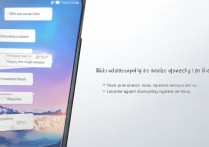 怎么升级华为Y511手机，华为Y511系统升级方法及注意事项