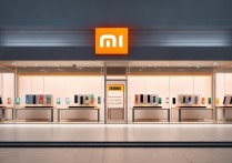 小米手机官方旗舰店