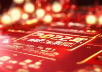 淘宝双十一超级红包怎么抢？2024最新攻略来了！