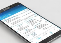 三星闹特4手机截图方法有哪些？