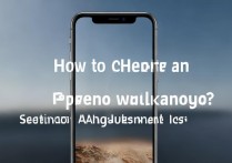 苹果手机壁纸怎么居中？设置后总偏移怎么办？