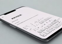 华为手机默认输入法怎么设置？详细步骤在这里！