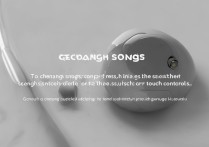 华为耳机怎么换歌？长按还是触控？