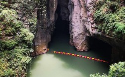 贵州九洞天风景区