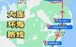 星海公园旅游攻略，如何玩转这片美丽的海滨胜地？