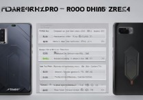 黑鲨4Pro和拯救者2Pro区别大吗？参数性能对比怎么选？