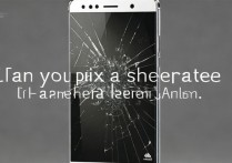 华为p9屏幕碎了不换屏，自己能动手修复吗？