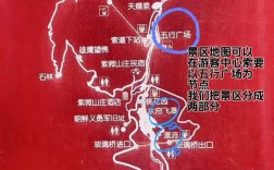 涉县旅游攻略，如何玩转涉县，尽享其独特魅力？