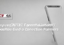 iQOO9有NFC功能吗？连接参数配置一览