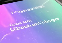 vivo自带锁屏怎么彻底删除？系统锁屏无法关闭怎么办？