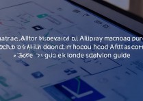 支付宝提示无匹配账户怎么办?3步快速解决方法介绍
