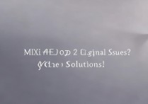 Xiaomi MIX FOLD 2信号差怎么办？这些方法能解决吗？