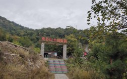 临沭夹谷山风景区门票