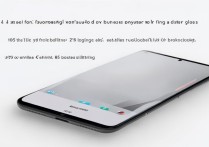 红米K70 Pro三键怎么设置