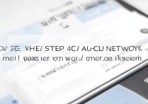 三星Note3怎么开4G网络？设置步骤是什么？