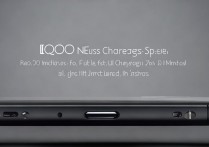 iqooneo5s 充电速度快吗？iqooneo5s 多长时间可以充满电？