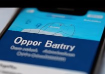 oppo耗电异常优化