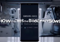 三星S8怎么进入刷机模式？详细步骤教程来了！