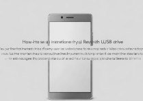 华为m7手机怎么读取U盘？步骤详解来啦！