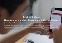 三星手机怎么用OTG功能连接U盘？详细步骤教程