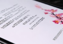 oppo手机怎么发送樱花特效给好友？