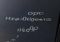 oppo高清通话怎么关闭？不想用怎么彻底关掉？