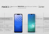 荣耀Magic3和Pro区别大吗？参数性能怎么选？