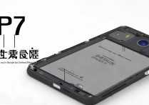 华为p7电池怎么卸？自己拆换步骤详解
