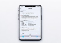 oppo手机白底怎么调？新手小白也能轻松学会的设置方法？