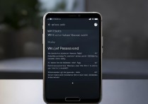 华为手机查看wifi密码