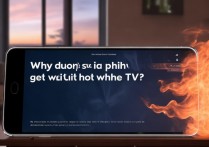 vivo手机看电视发烫怎么回事，vivo手机看视频发热严重怎么办