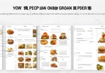 美团拼好饭怎么拼单？新手必看拼单教程步骤详解