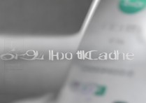 oppo怎么缓存
