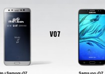 三星on7和j7哪款更值得买，性能差距大吗？