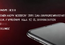 红米Note10配置参数有哪些？性能与屏幕详细规格如何？