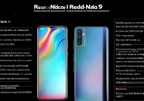 红米note11和note9区别大吗？配置性能参数对比值得买吗？