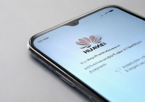 华为手机图案解锁忘了，怎么不用数据强制解除？