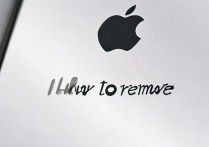 苹果锁屏页面怎么去掉？30字疑问长尾标题生成