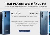 荣耀畅玩20Pro优缺点有哪些？值不值得现在入手？