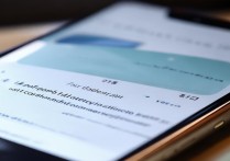 华为nova手机如何彻底禁用自动休眠功能？