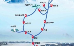 达古冰山旅游攻略，如何规划一次完美的探险之旅？