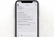 苹果手机刷机后原ID怎么换？旧数据会丢失吗？