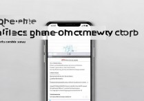 苹果4s连不上网络且连接电脑没反应怎么办，苹果4s无法联网无响应故障排查