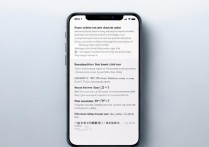 苹果手机多微信号登录失败怎么办？解决方法有哪些？