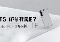 华为 P50Pocket 什么时候出？华为 P50Pocket 最新发布时间定档