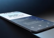 三星S7怎么开启夜视仪功能？详细步骤教程在这里