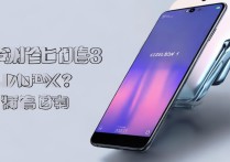 华为 matex3 的价格是多少？