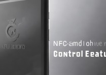 努比亚Z30pro有NFC和红外遥控功能吗？