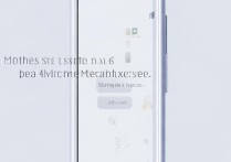 小米mix4屏幕流畅度怎么设置？方法有哪些？