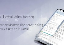 三星S7微信提示音怎么改？自定义设置方法是什么？